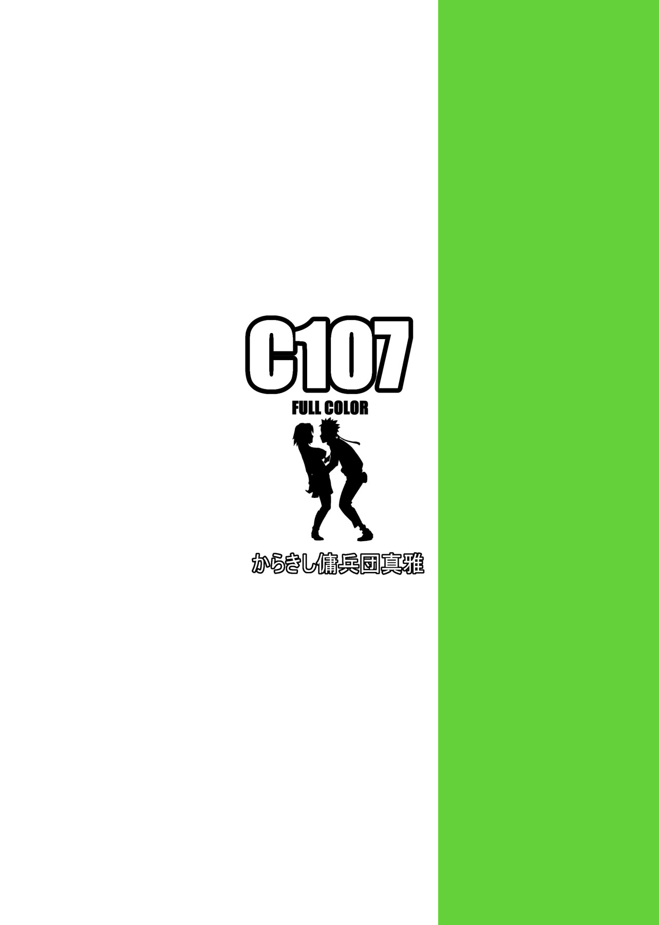 Hentai Manga Comic-NARUTOP - Hand Fan Edition-Read-28